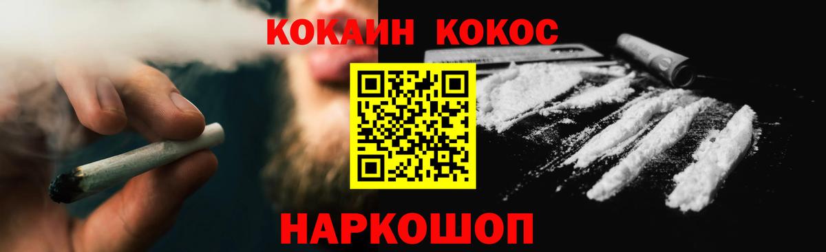 Амурск  Кокаин  Вход с VPN  Кокаин VHQ  Кокаин Колумбийский 