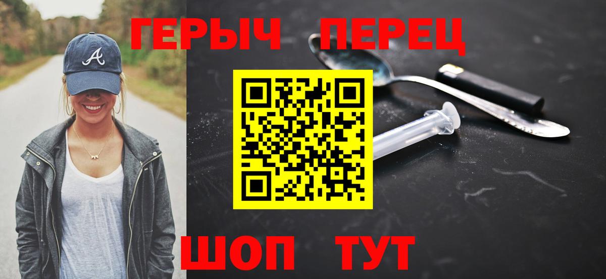 ГЕРОИН  Героин Афган  Вход с VPN  Амурск 