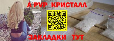 хмурый Добрянка