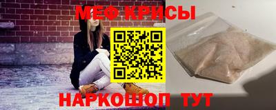 мефедрон Абакан