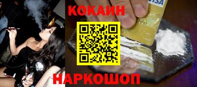 мефедрон Абакан
