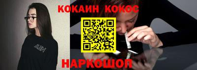 шишки Азнакаево