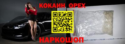 шишки Азнакаево