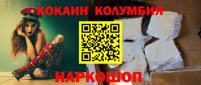 мефедрон Абакан