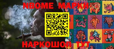мефедрон Абакан