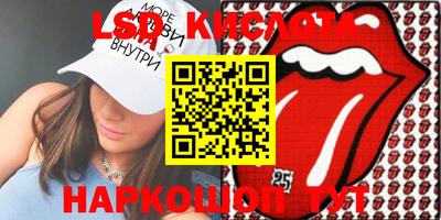 кокаин премиум Абинск