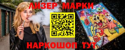 кокаин премиум Абинск