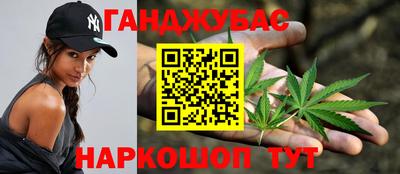 шишки Азнакаево
