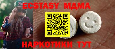 кокаин премиум Абинск