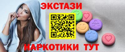 шишки Азнакаево