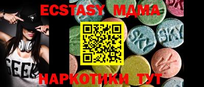 кокаин премиум Абинск