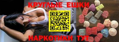 мефедрон Абакан