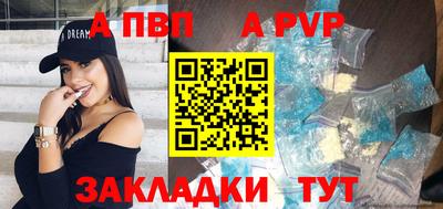шишки Азнакаево