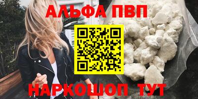 мефедрон Абакан