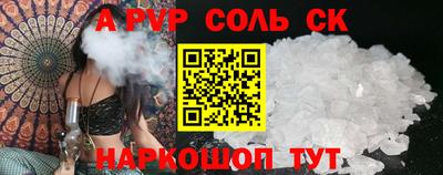 мефедрон Абакан