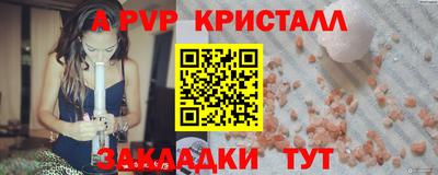 мефедрон Абакан