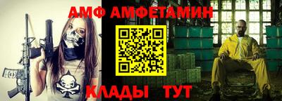 мефедрон Абакан