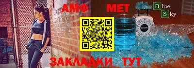 шишки Азнакаево