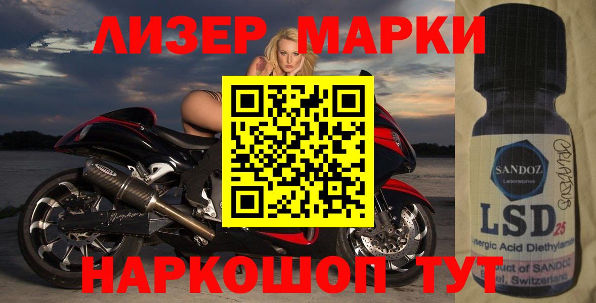 Амурск  Лсд 25 экстази ecstasy  Вход с VPN  LSD-25 экстази ecstasy 