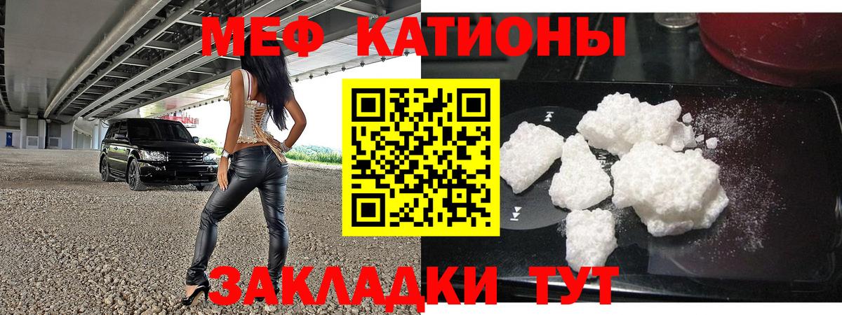 хочу   Мефедрон  Амурск  МЯУ-МЯУ кристаллы  Вход с VPN  Мефедрон 4 MMC 