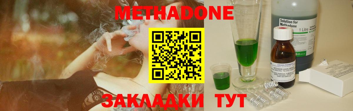Амурск  МЕТАДОН VHQ  omg зеркало  мориарти официальный сайт  Вход с VPN 