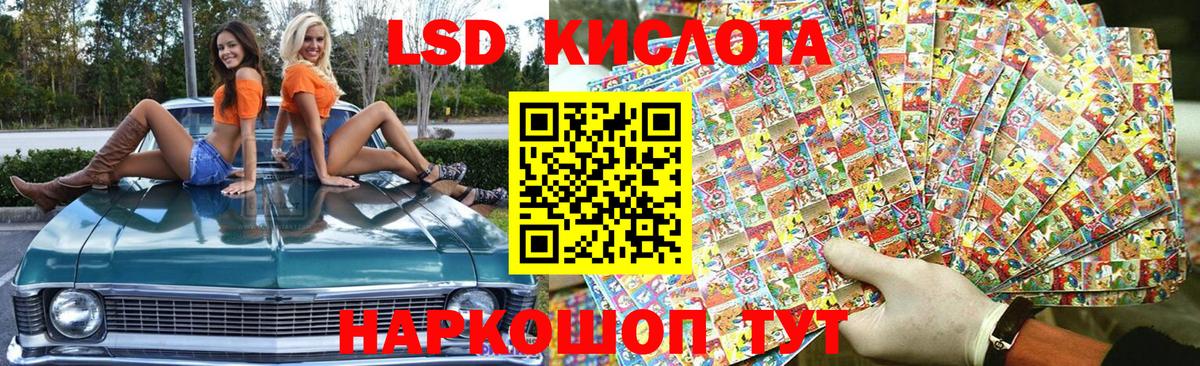 Амурск  Марки N-bome 1500мкг  Марки 25I-NBOMe  Вход с VPN 