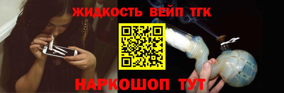ТГК Wax Амурск