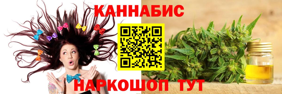 Марихуана Bruce Banner  Конопля планчик  Марихуана Amnesia  Амурск  Вход с VPN 